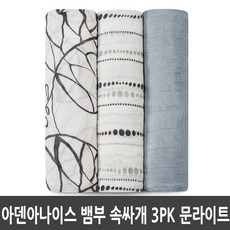 아덴아나이스 뱀부 속싸개 3pk 문라이트 유아침구 속싸개