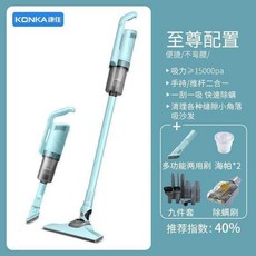 스팀흡입청소기