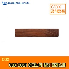 coxcos1