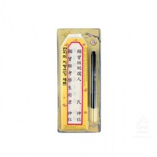 추석제사지방