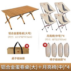 그늘막흔들의자