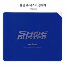 KFG278635체육관 신발 끈끈이 접착지 먼지제거 더스터 몰텐 슈, 1
