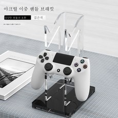 ps5리모컨