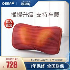 오씸승마