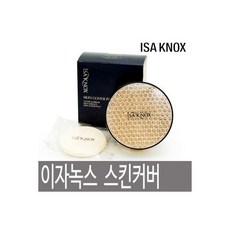 리치에센스세팅파우더