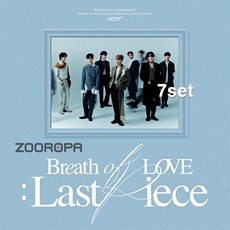 [7종세트] 갓세븐 GOT7 4집 Breath of Love Last Piece