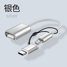 라이트닝toc타입젠더