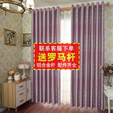 로만쉐이드고리