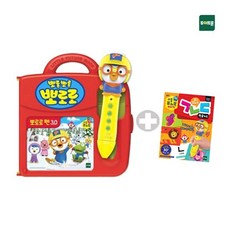 [토이트론] 리틀 퓨처북 뽀로로펜 3.0 + 한글카드 세트, 상세 설명 참조