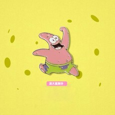 스펀지밥 뚱이 우정반지 bff 베스트프렌드 커플반지 친구에게 하찮은걸 줄 순 없잖아