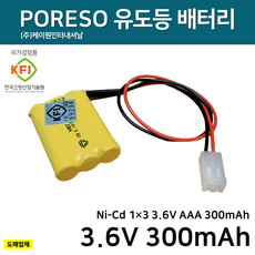 PORESO 케이원 유도등 배터리 3.6V 300mAh 1X3/소방배터리 /피난구/천장형, 1개, 1개