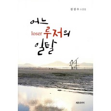 김길수책