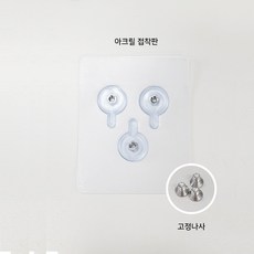 철물의민족 무타공 원터치 말발굽 부착형 자동 문고정 현관문 말굽 도어 스토퍼 방문 스티커, 00.말굽미포함 아크릴 접착판만(1개), 1개 - 무타공원터치현관말발굽소형대형현관문도어스토퍼현관문고정노루발발굽