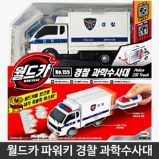 5세오감만족장난감