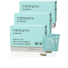 오늘부터다이어트환내돈내산