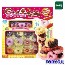 토이트론도너츠