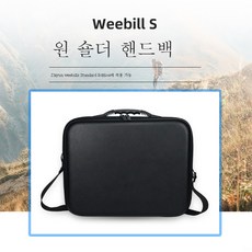 카메라거치대가방