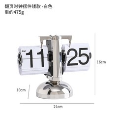 앤틱기계추시계