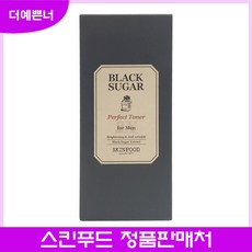 더 예쁜너 스킨푸드 블랙슈가 퍼펙트 토너 2X 포맨 180ml 스킨, 1개