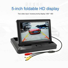 5 인치 차량용 HD LCD 접이식 모니터 12-24V 차량 범용 2 채널 비디오 재생, 상세내용참조