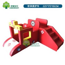 대형 야외 놀이기구 레몬 베이비 레이먼베이비 프리미엄 트레이닝 기자재 120 앰뷸런스 조교용품 소프트 콤비, 오류 발생시 문의 ( 구름바다 )
