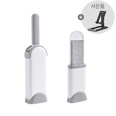 만능보풀제거기