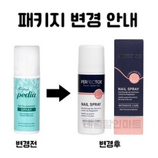 핑션 페디아 트리트먼트 50 ml 강화, 50ml, 1개