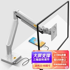 올리고모니터