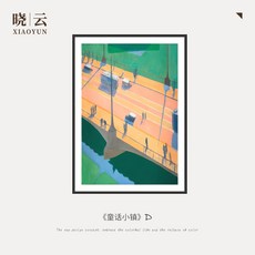 통화량