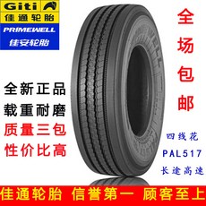 g4렉스턴타이어