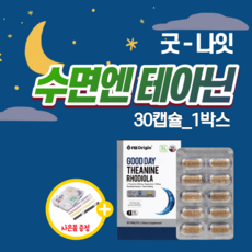 수면엔정