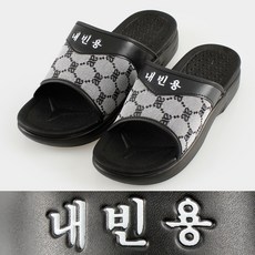 내빈용 인쇄 슬리퍼 학교 사무실 관공서 손님용 귀빈용 실내화