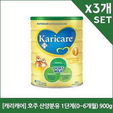 호주분유
