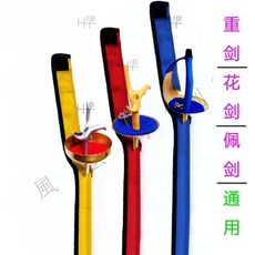 검도용품 펜싱 검낭 등어깨 기구 가방백팩 검투 칼자루 캔버스 고풍 등에메는타입 백팩 두꺼운, T17-빨간색(수도관없음 1680D)포함 PU관 168