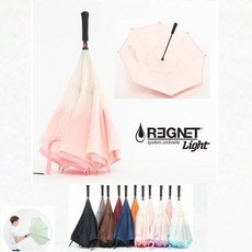 달걀프라이우산