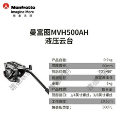 mvh500ah