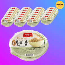 양반 현미밥 130g 24개, 130g × 24개