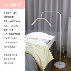 반영구스탠드