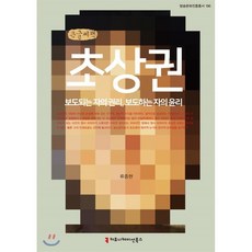 지혜와겸손