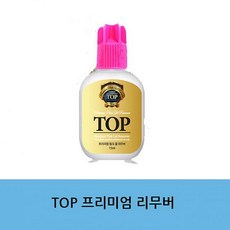 윤성커뮤니케이션 Top프리미엄 리무버 아이래쉬 속눈썹 재료 글루 본드, 1