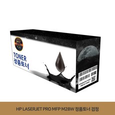 hp레이저젯프로mfpm28w