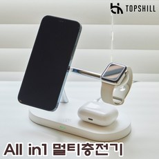 맥세이프듀오충전기