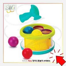 비키즈망치드럼