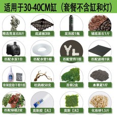 데드락 가공락 자연 관상용 산호 수조 성형락 수석 어항 아쿠아리움 수족관 장식 인조 해수어, 30cm 수륙 양용 탱크 패키지 패키지, 1개