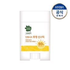 그린핑거 NEW 인텐시브 투명 선스틱20g