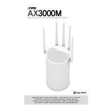 티피링크 AX3000 듀얼밴드 Wi-Fi 6 기가비트 유무선 공유기 Archer Ax53 1개 상품 이미지