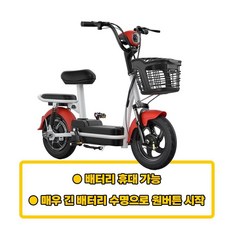 Bacicle 접이식 전기자전거 미니벨로 48V 15A 리튬 배터리 전동 출퇴근 배달, HD-레드 15A 리튬배터리 48V 경량스틸