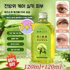 120ml+120ml 페이스 워터리 글리세린 콤비네이션 브 오일이 피부를 촉촉하게 글리세린 케어 건조함 완화, 120ml(1+1), 120ml, 2개 - 글리세린오일