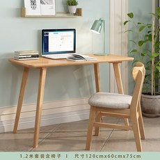 데스커책상세트