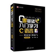 c언어독학